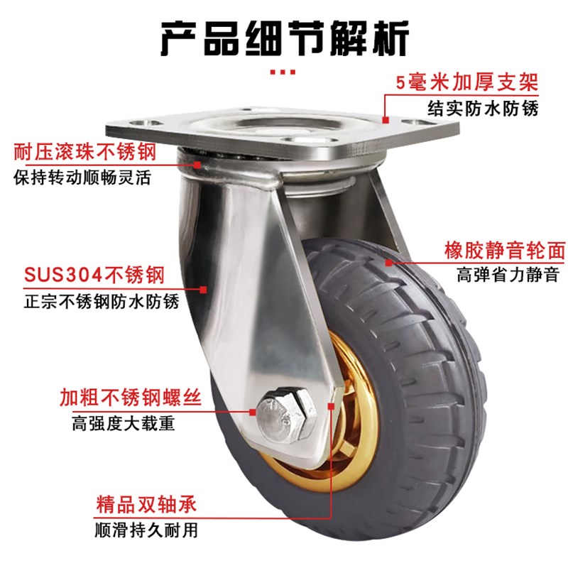 金橡胶不a锈钢脚轮高6寸推车轮万向轮H灰重型5寸弹防锈静音4寸8寸