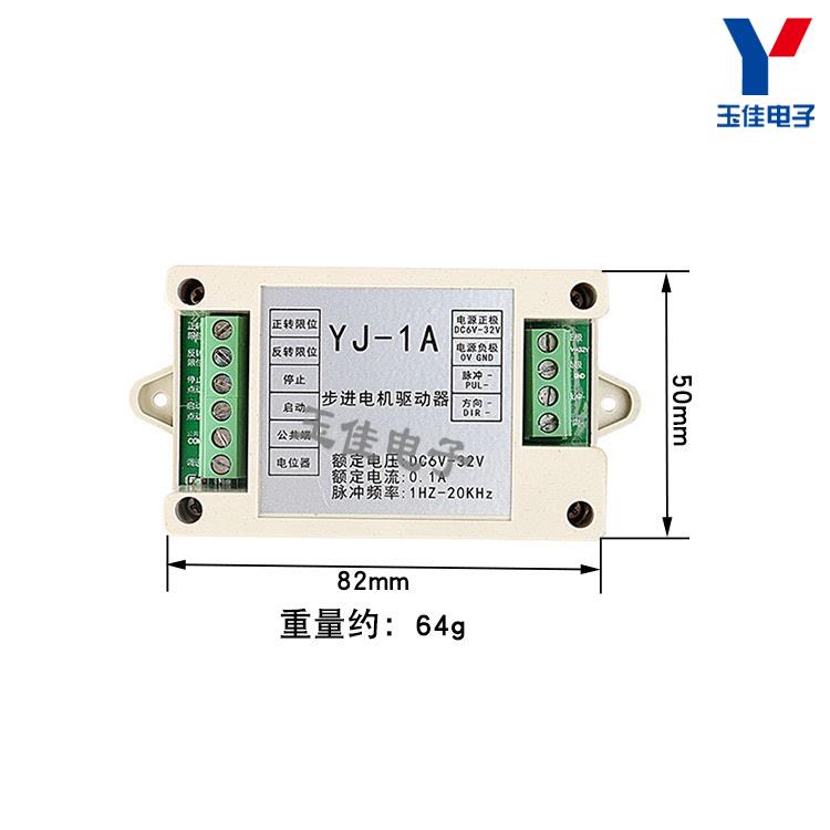调速单*轴plc步进伺服控制器-运动 电机1Ja发生器yj伺服脉冲控制