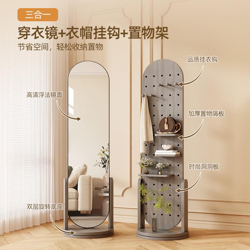 洞洞板旋穿衣镜可置n双转面物移动衣架带镜子不变形真落地实全身