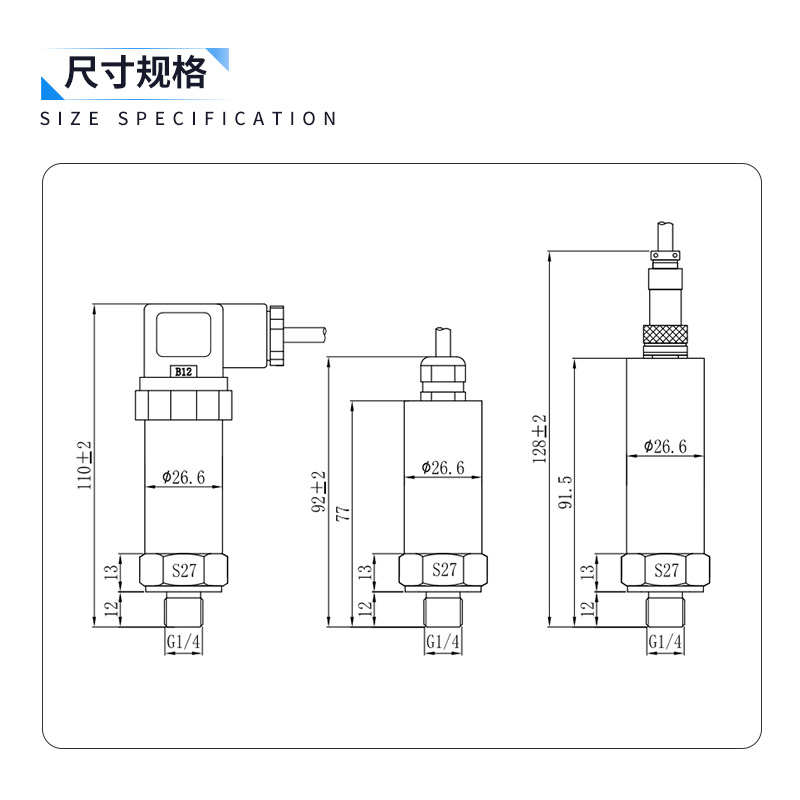 变送器*压高精度输出不锈钢t温度力夫温lft3100双压力传感器一体