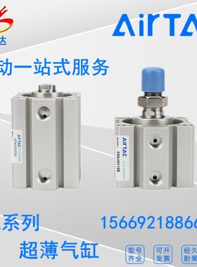 原装亚德客SDA16X5/10/15/20/25/30/35/40/45/50/55/60/超薄气缸