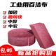 不锈钢拉丝百洁布 金刚砂百洁布 中厚百洁布 工业百洁布卷拉丝布