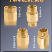 止回阀 PPR双活接 4分 天一 1寸单向阀 铜卧式 6分 止逆阀 金牛
