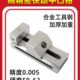 西南SWT QKG高精密快动平口钳小型批士万力钻铣床台磨床虎钳1 8寸