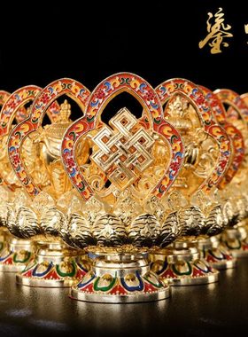 八吉祥摆件密宗镀金彩绘立体莲花八吉祥摆件密宗供佛吉祥八宝3寸