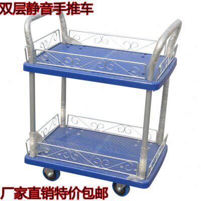加厚双层平板车推货车物流周转车围栏车 静音手推车搬运车包邮