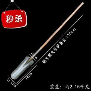 圆头翻土g装备加长型深坑松土家庭农用挖渠钢锹半圆多功能家用