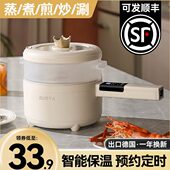 煮蛋器智能预约宿舍早餐机煮蛋神器多功能蒸煮一体家用小型蒸蛋器