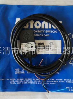 接近开关PF125-8DN PF125-8DN2 8DP  8DP2感传器 质保1年