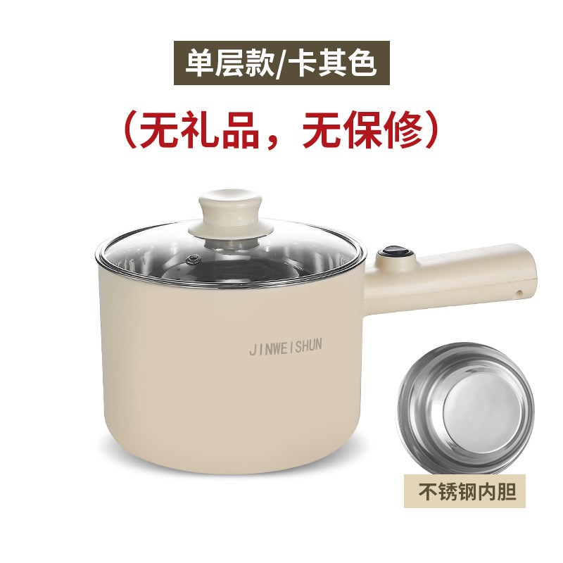 煮面锅不粘锅多功能m电煮锅学生宿舍迷你小火锅家用2人一体锅LOGO