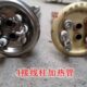 4.5 4接线开水器长寿命金顺加热管电热管220V3 7.5 15KW