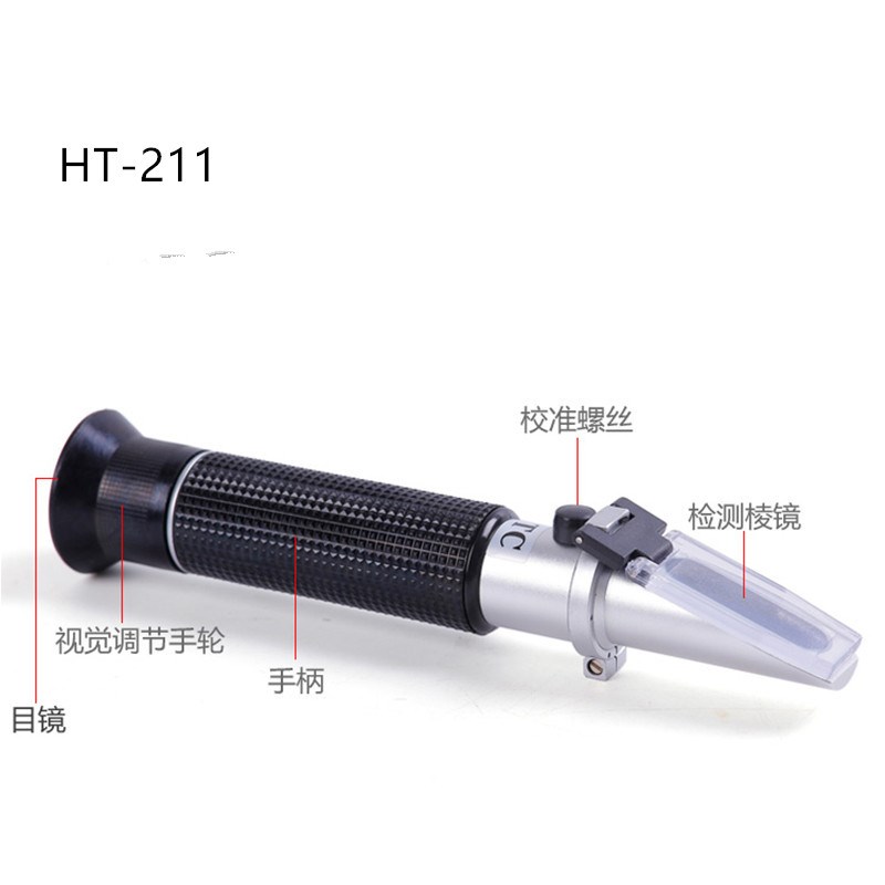HT-211手持温补光o学盐度计折射仪0-10%海水比重计 盐度计折光仪