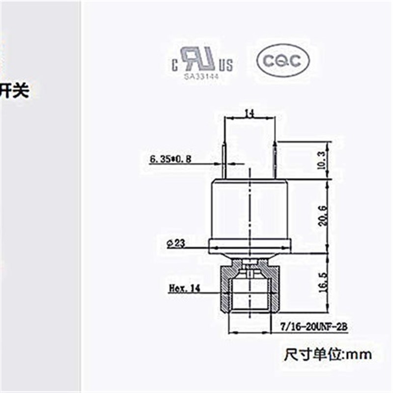 LEFOO力夫LF08压力r开关12V220V液压油压气压水压开关空压机控制