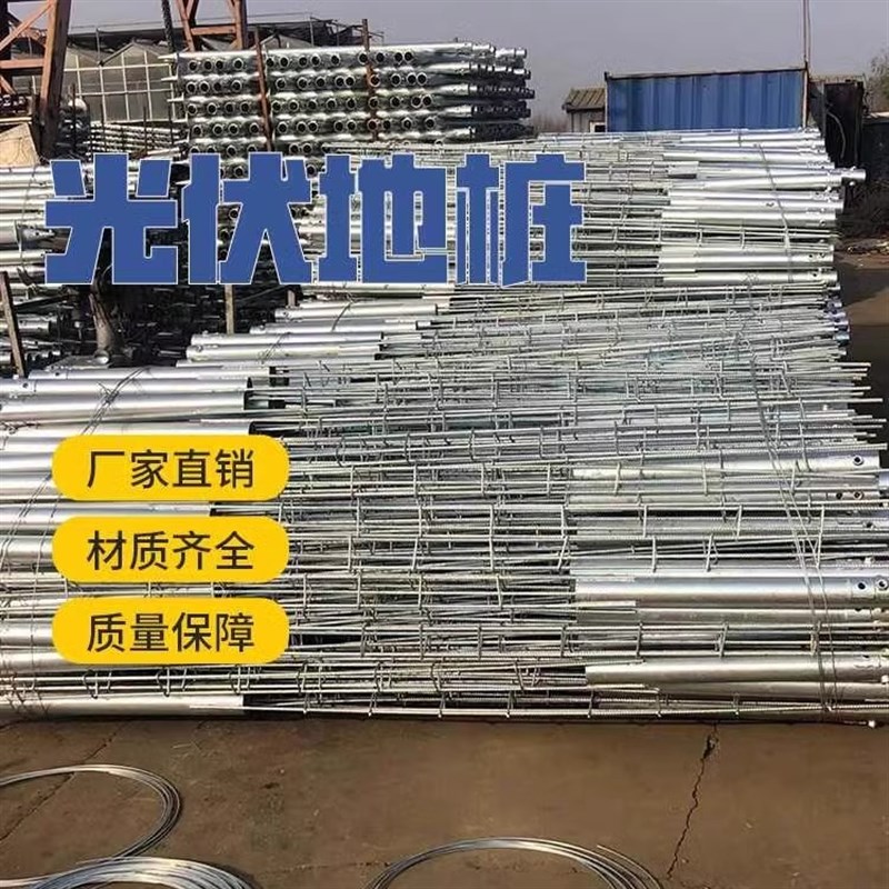 栈道螺旋地桩绞龙半镀锌预埋件光C伏大棚地螺丝地锚凸缘灌注桩基