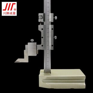 正宗成量高度游标卡尺画线高度尺划线尺0-300/0-500mm精度0.02