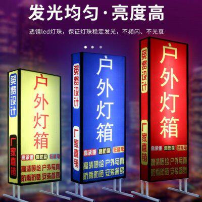 电子灯箱定做双面闪光发光字招牌悬挂户外门头广告牌制作挂墙式