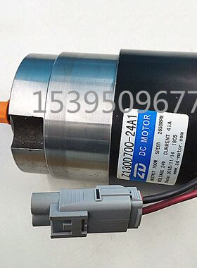 杭叉一代行走电机 Z130D700-24A1  小金刚CBD15-AMC1驱动24V650W