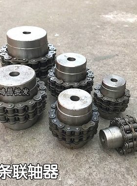KC滚子链条式联轴器 4016/5016/6018/8020链轮 齿轮带链条连接器