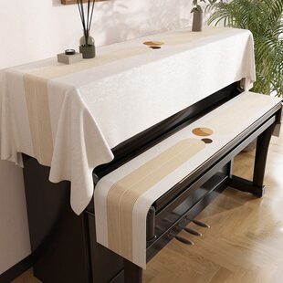 钢琴遮盖布防尘罩轻奢高档琴顶电子琴键盖巾现代简约通用遮灰罩子
