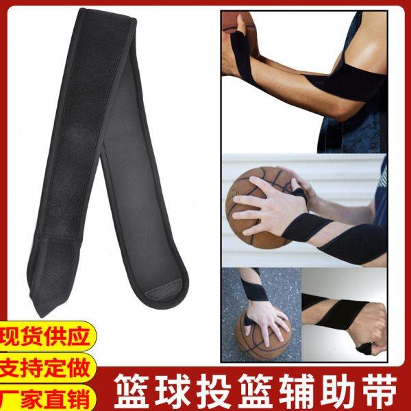 篮球投篮矫正器纠正手型姿势矫正弱侧手投篮带投篮姿势辅助训练带,运动/瑜伽/健身/球迷用品,其他运动护具,淘宝优惠券,粉丝福利购,淘宝优惠卷