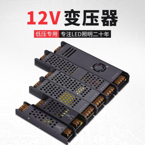 烁宇220v转DC直流12v24v开关电源监控变压器1A5A10A150w400w防雨,家装灯饰光源,灯具配件,淘宝优惠券,粉丝福利购,淘宝优惠卷