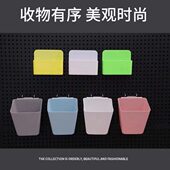 洞洞板配件置物蓝收纳蓝厨房家用展示挂篮托盘笔筒料盒多功能挂件