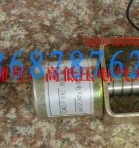 CT23分闸电磁铁线圈CT23分合闸电磁铁电磁操作机构ZW8-12分闸合闸