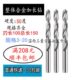 150 50度整体硬质合金钻头钨钢加长钻3