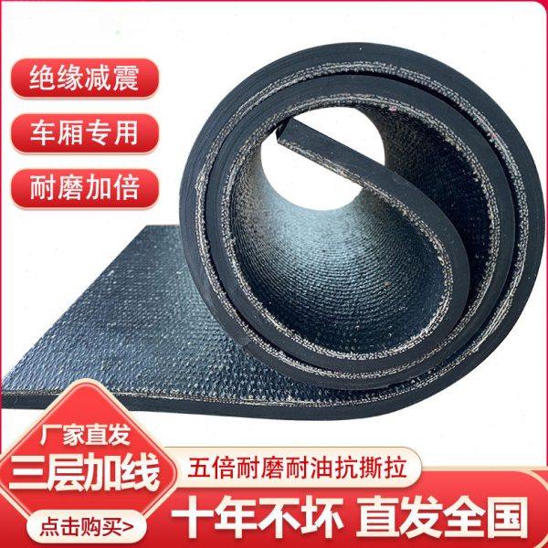 铺车厢橡胶垫铺车底橡胶板加厚货车胶皮垫夹线防滑耐磨耐撕输送带,五金/工具,密封件,淘宝优惠券,粉丝福利购,淘宝优惠卷