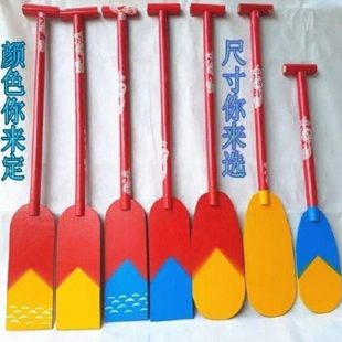 龙舟龙船桨儿童船桨碳纤维龙舟桨划桨桨板划船桨手划船舞台表演扒