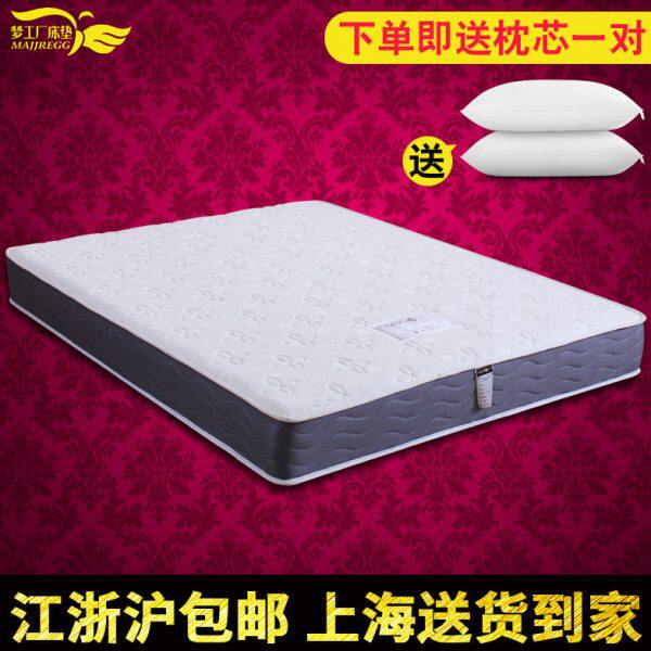 独立圆簧乳胶弹簧床垫席梦思 柔软舒适面料 1.5/1.8米 单人双人