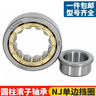 AUC圆柱滚子轴承NJ212M/EM 42212H轴承 内径60外径110厚度22mm
