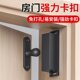 衣柜门磁吸碰珠吸合器门碰卡扣门吸闭合门关不紧神器强力固定柜子