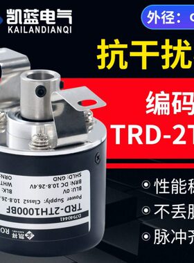 TRD-2TH1000BF 600V 1024VH 2000A 360AF旋转编码器空心轴