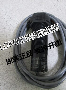 原装migatron传感器接近开关RPS-409A-144-IS2 RPS-409A-216-IS2