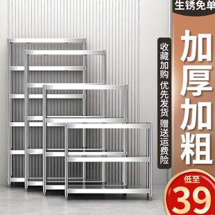 极窄置物架夹缝20公分窄柜厨房台面超窄15cm宽不锈钢缝隙收纳架子