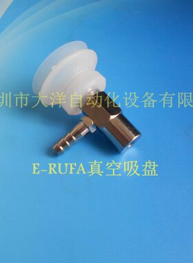 妙德25mm双层白色耐高温硅胶真空吸盘机械手侧面接气管PJYk-25-S