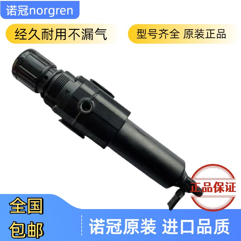 B72G-2AK-AE3-RMG/B72G-3AK-QD3-RFNG/B72G-2AK-SD3-RMN诺冠减压