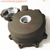 改装 左大盖配 海陵M4MX6RTFCQR大白菜波速尔猎豹等发动机磁电机盖