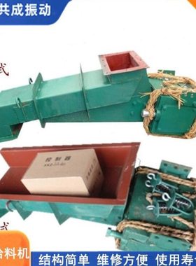 矿山冶金电机给料设备 振动给料机 GZ2号电磁喂料机 给料匀产量大