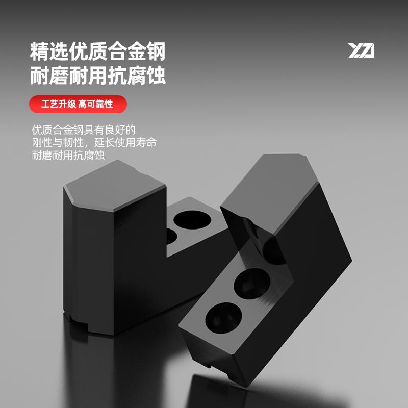 液压卡盘L型加高软爪12q0度角夹小工件调制发黑淬火加硬5 6 8 10