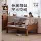 溪木工坊小户型罗汉床新中式 罗汉床实木推拉罗汉床不占地沙发床