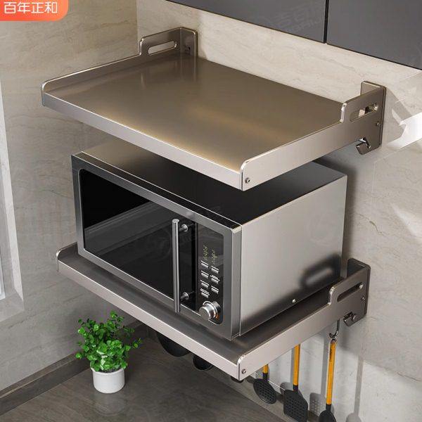 厨房微波炉置物架壁挂式放烤箱电饭煲多功能墙上支架免打孔收纳架,厨房/烹饪用具,微波炉置物架,淘宝优惠券,粉丝福利购,淘宝优惠卷