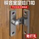 免打孔安全门锁夜光门扣明装 移门插销锁不锈钢加厚精铸90度门搭扣