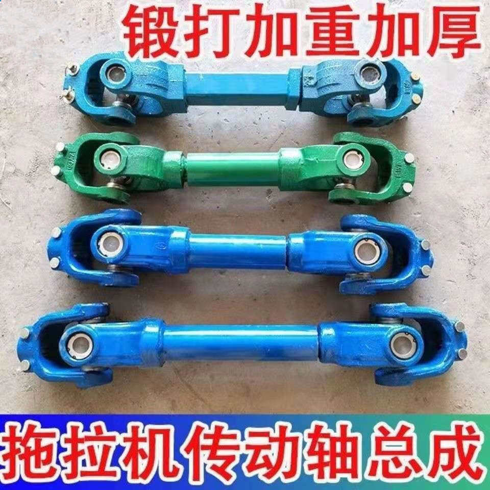 拖拉机传动轴e1160141131旋耕机传动轴总成后传动力输出加厚锻打