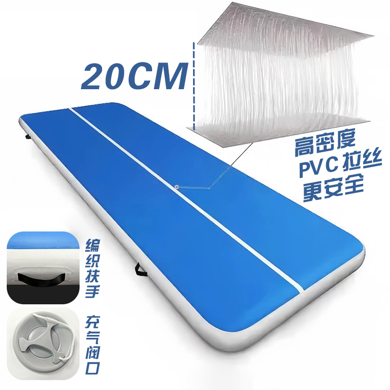 充气跆拳道空翻瑜伽气垫