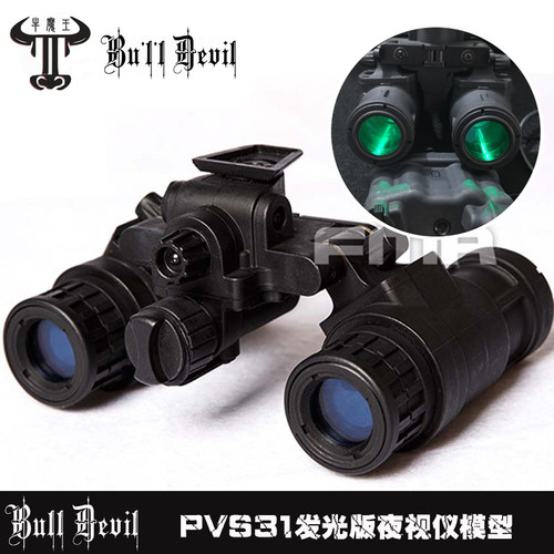 BD wilcox L4g24金属刻字翻斗车 PVS31 PVS15 GPNVG18夜视仪支架