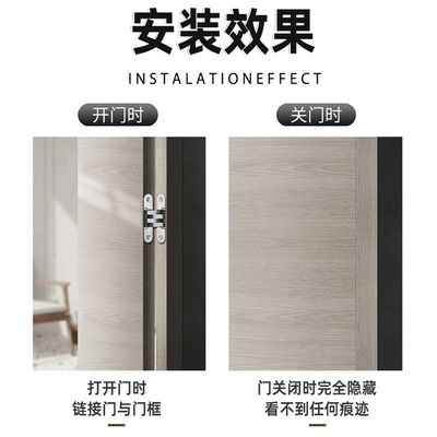 重型十字铰链铰链折叠门隐形大门铰链嵌入式暗藏木门柜门铰链配件