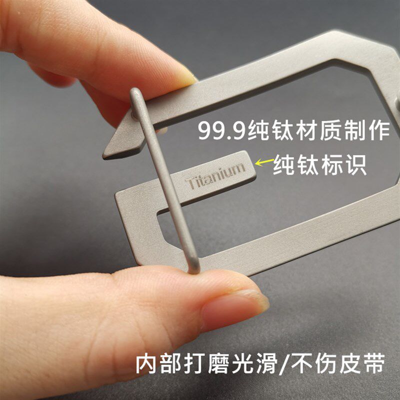 新款纯钛皮带扣板扣头 内穿式字母G扣皮带男士奢侈品平滑腰带配件