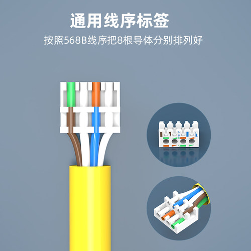 八类网线水晶头免压CAT8万兆网络连接头家用电脑宽带金属屏蔽插头